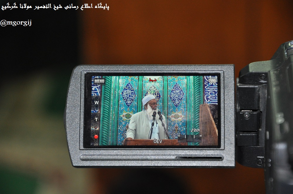 پرداخت زکات، احسان خداوند را به همراه دارد