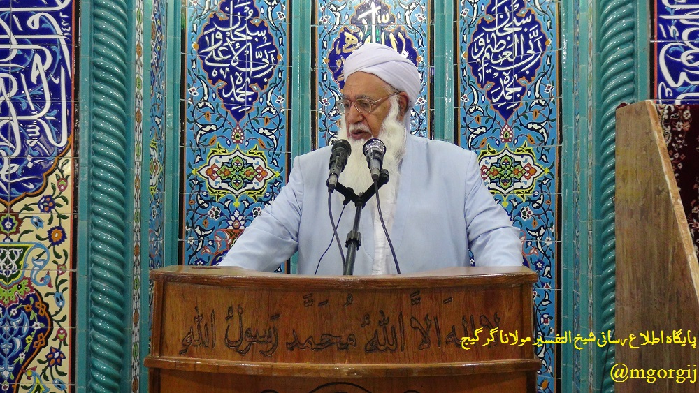 رعایت حقوق خداوند و مخلوقاتش از اهم وظایف انسان ها می باشد