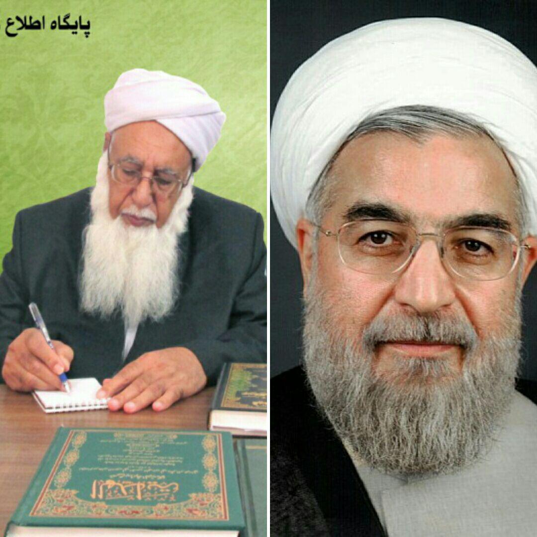 مولانا گرگیج پیروزی دکتر حسن روحانی را تبریک گفت