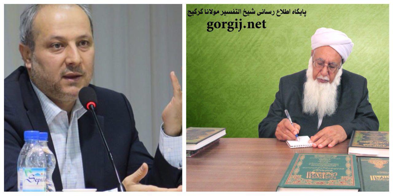 پیام تسلیت مولانا گرگیج به استان دار گلستان